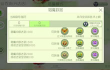 球球大作战猎魔称号怎么得 不同猎魔称号一览