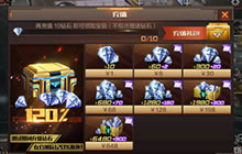 CF手游钻石免费获取方式解析 刷钻石技巧分享