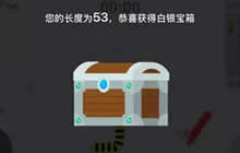 贪吃蛇大作战排位赛怎么升星 提升段位技巧