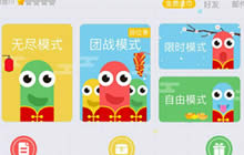 贪吃蛇大作战有几个段位 游戏中都有什么段位