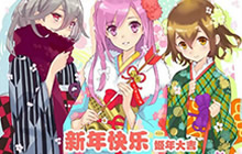 姬年星惊喜 幻影纹章婚纱装姬新春梦幻登场