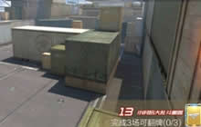 CF手游火力无限运输船枪械挑选使用分析