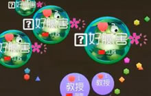 球球大作战通讯录刷100棒棒糖还有用吗 是否被封