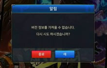 地下城与勇士魂进不去怎么办 进入方法详解