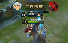 王者荣耀张良对战技巧分享 感受支配的恐惧