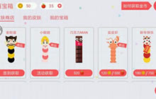 贪吃蛇大作战怎么申诉问题 怎么联系游戏客服