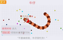 贪吃蛇大作战改版后团战皮肤用什么好解读