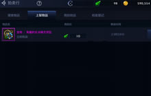 DNF手游拍卖行玩法详解 拍卖行物品出售解析