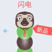 贪吃蛇大作战闪电皮肤鉴赏 闪电皮肤获取介绍