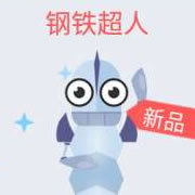 贪吃蛇大作战新赛季皮肤 钢铁超人皮肤图鉴