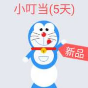 贪吃蛇大作战小叮当皮肤图鉴 获取方式解析