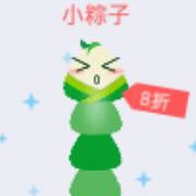 贪吃蛇大作战端午节特供皮肤小粽子图鉴赏析