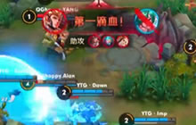 王者荣耀KPL春季赛第5周 YTG对战QGhappy第3场