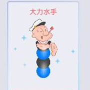 贪吃蛇大作战大力水手皮肤怎么来 第五赛季奖励