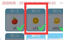 贪吃蛇大作战金币获取新方法 每日签到可得