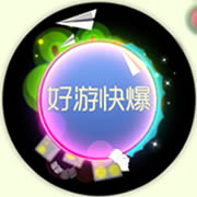 球球大作战纸飞机获取分析 纸飞机图鉴一览