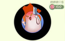 球球大作战炫光泥垢了获取方法 泥垢了详解