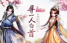 寻一人白首 熹妃Q传求婚系统心动上线