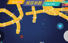 贪吃蛇大作战团队模式怎么进攻 进攻小技巧