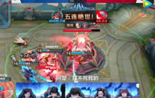 王者荣耀2017KPL秋季赛回顾 逐梦成蝶看点多