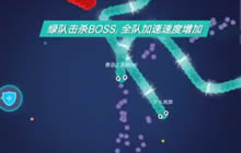 贪吃蛇大作战无尽模式解说 团战最后才是爆发
