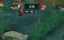 王者荣耀鬼谷子解说视频 闪现控人才是王道