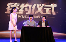 WUCG携手易简网娱 推动赛事品牌文化的价值