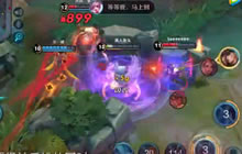 王者荣耀鱼计可施 论述优秀辅助的自我修养