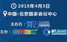 价值区块链时代 世界区块链峰会邀您免费参会