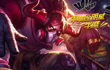 王者荣耀牛魔新皮肤制霸全明星将在本月几日开启秒杀