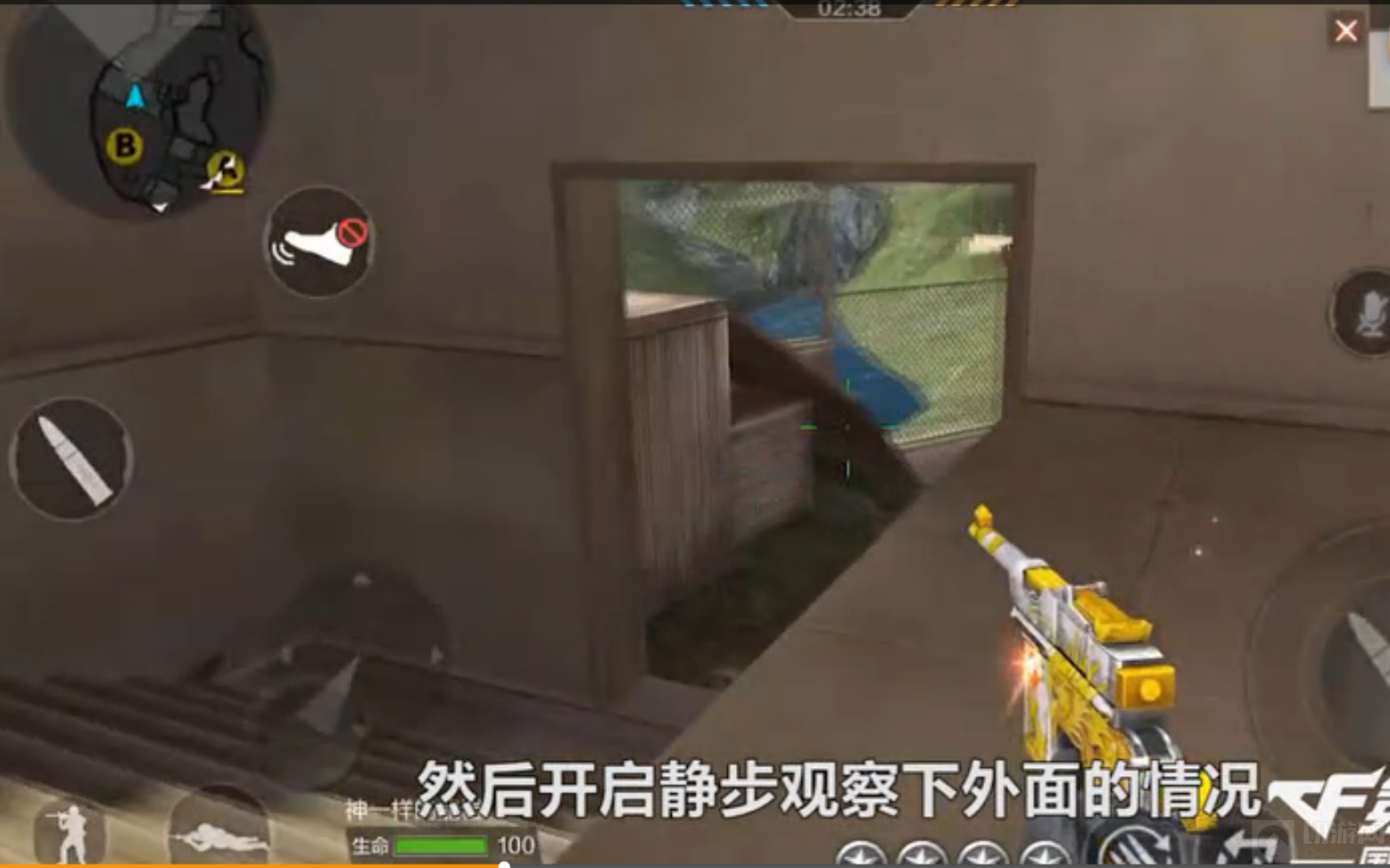 CF手游 高端套路与反套路之间的勾心斗角