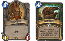 炉石传说驯猪师雷克萨 最新冲锋猎打爆一切