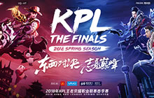 王者荣耀KPL总决赛豪华卡司阵容已震撼公布