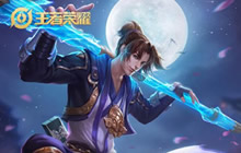 王者荣耀赛季末上分刺客推荐 三大上分刺客