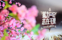 净利润达13亿 多益网络2019年乘风再度出发