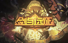 《剑与远征》团队远征一王打法攻略