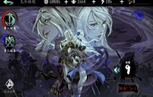 影之刃3无锋无名术士套搭配推荐 无锋无名术士套使用攻略