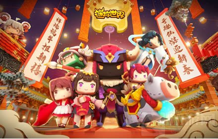 迷你世界2021最新有效激活码 2021最新免费激活码礼包码汇总