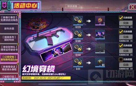 使命召唤手游怀表怎么快速刷 活动道具怀表速刷地图推荐