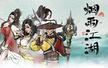 烟雨江湖南宫陷危任务线索在哪 凶杀疑云四个线索位置坐标