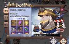 阴阳师垢尝滑雪挑战怎么玩 4月7日鼠雪戏头像框获取方法