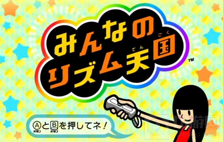 节奏天国黑屏闪退怎么办 节奏天国手游黑屏闪退解决方法