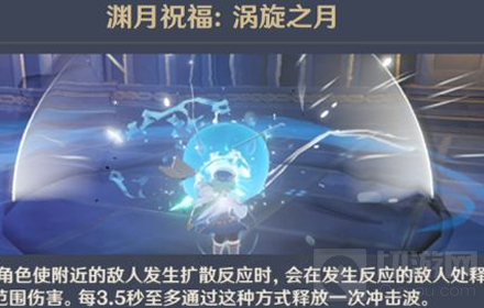 原神深境螺旋第二期满星攻略 1.6深境螺旋通关阵容推荐