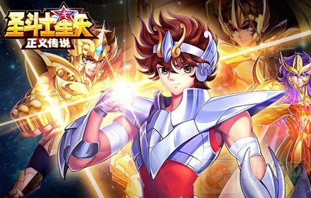 圣斗士星矢正义传说十二宫答题答案 12宫全部问题正确答案