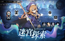 灵魂潮汐7-4探索度100%通关流程 灵魂潮汐7-4怎么100%探索度