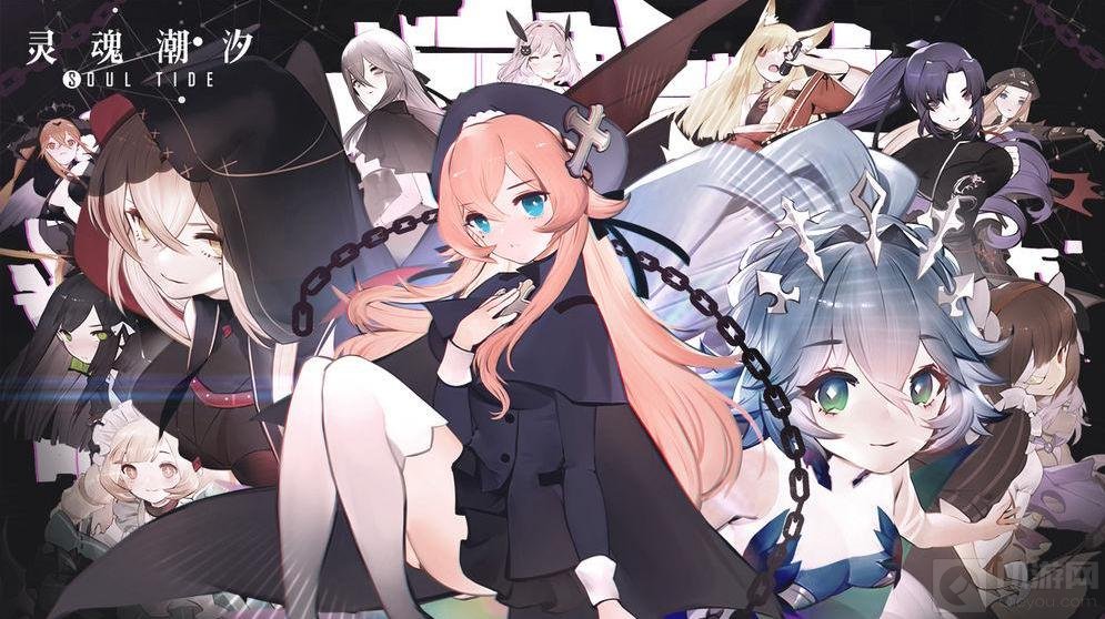 灵魂潮汐诅咒人偶boss打法教程 诅咒人偶boss怎么通过的