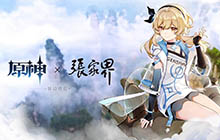 哪种植物出现在神里家族的家纹中 原神神里的家纹正确答案