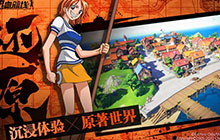 航海王热血航线饺子配方是什么 厨师的心愿饺子完美配方分享