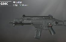 和平精英G36C怎么样 和平精英G36C特点分析