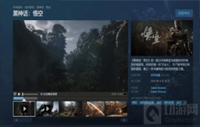 《黑神话：悟空》热烈反响：国产游戏好评如潮